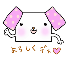 tofu dog