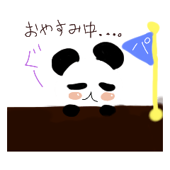 panchan the panda