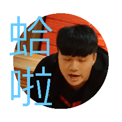 肚子餓嗎