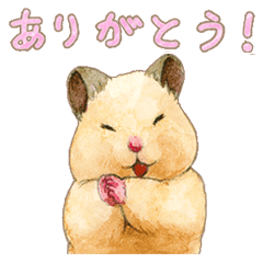 ハムスター助六の日常4 会話編 Line スタンプ Line Store ハムスター助六の日常4 会話編 Line スタンプ Line Store