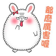 胖長毛兔圓仔 中文版