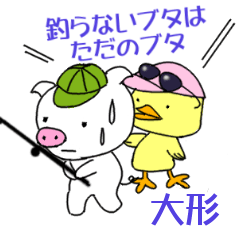 Oogata's. fishing Sticker(pig)
