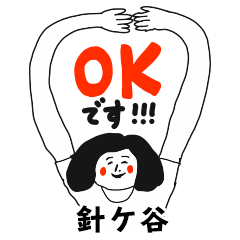 Work KT HARIGAYA no.8229