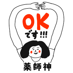 Work KT YAKUSHIJIN no.8237