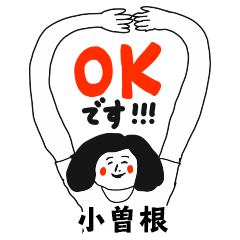 Work KT KOSONE no.8238