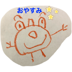 Ayana stamp part 2