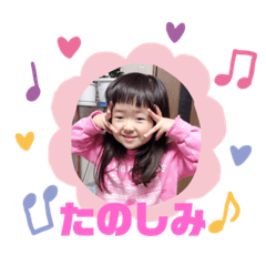 yuzuka stamp no.3
