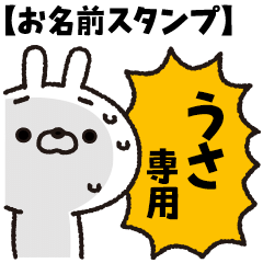 Carrots and rabbits 3 [Usa]