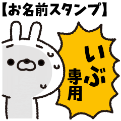 Carrots and rabbits 3 [Ibu]