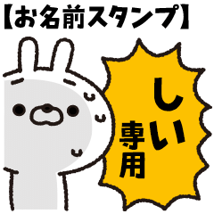 Carrots and rabbits 3 [Shii]