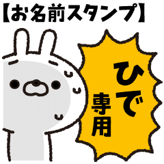 Carrots and rabbits 3 [Hide]