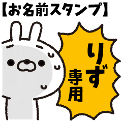 Carrots and rabbits 3 [Rizu]