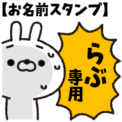 Carrots and rabbits 3 [Rabu]
