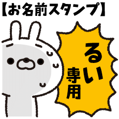 Carrots and rabbits 3 [Rui]