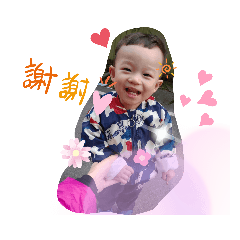 小柚子有禮貌