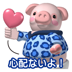 Cheerful pink pig 2