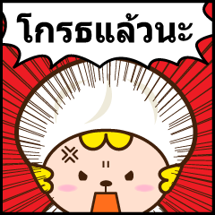 pork ban "onikkumankun" Sticker