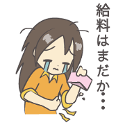 ArchyGirl (Japanese Ver.)