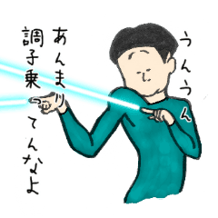 やばい奴 Line スタンプ Line Store