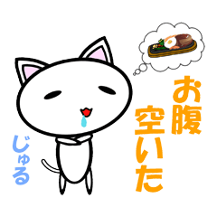 猫ニャン Vol.1