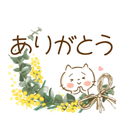 優しい挨拶いろいろほんわかさんと花達no 3 Line スタンプ Line Store 優しい挨拶いろいろほんわかさんと花達no 3 Line スタンプ Line Store