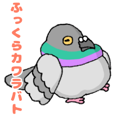 Plump Pigeons Sticker