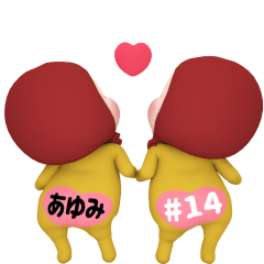 Red Towel#14 [ayumi] Name Sticker