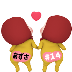 Red Towel#14 [azusa] Name Sticker