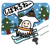 Hokkaido dialects
