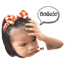 Baiboongirl