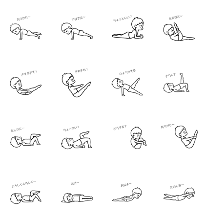 Pilates boy and the Beautiful life
