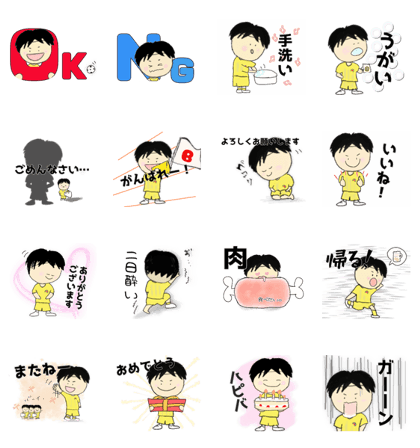Line クリエイターズスタンプ フットサルする美少年くん その２
