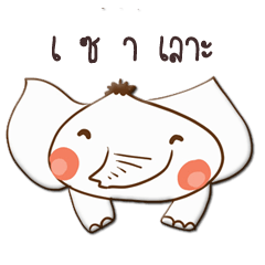 Chang_Phuho