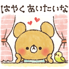 charming bear's sticker [love]