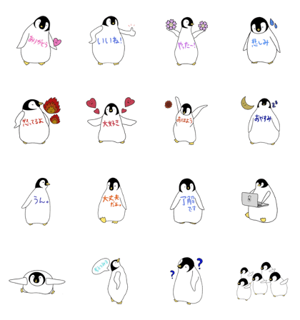 Peaceful Penguin