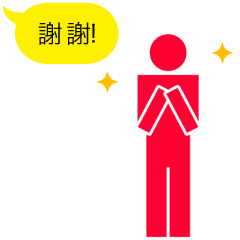 The Pictogram/Taiwan