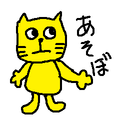 Yellow Kimokawa cat
