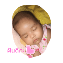 Nong I tim_20200406074709