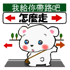 Let's navigation. ver.Chinese