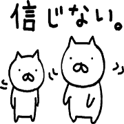 The cute cats.