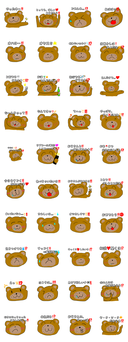 Bear's Uncle syntax Everyday