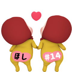 Red Towel#14 [hoshi] Name Sticker