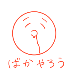 NIKOCHAN stickers 2