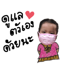 Baby Unseen 1