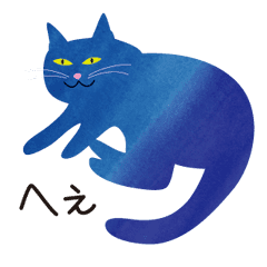 青い猫たち Line スタンプ Line Store 青い猫たち Line スタンプ Line Store