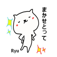 Ryu is a Honorifics sticker