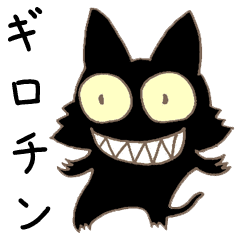 猫ギロチン Line スタンプ Line Store 猫ギロチン Line スタンプ Line Store