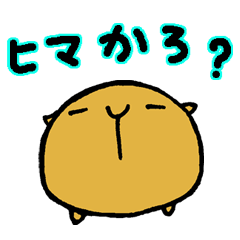 Nagasaki dialect of the capybara -part3-