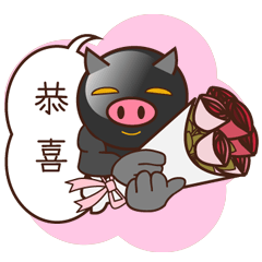 Black pig kukuboo (taiwan version)