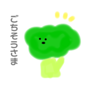 fruit and sometimes vegetable